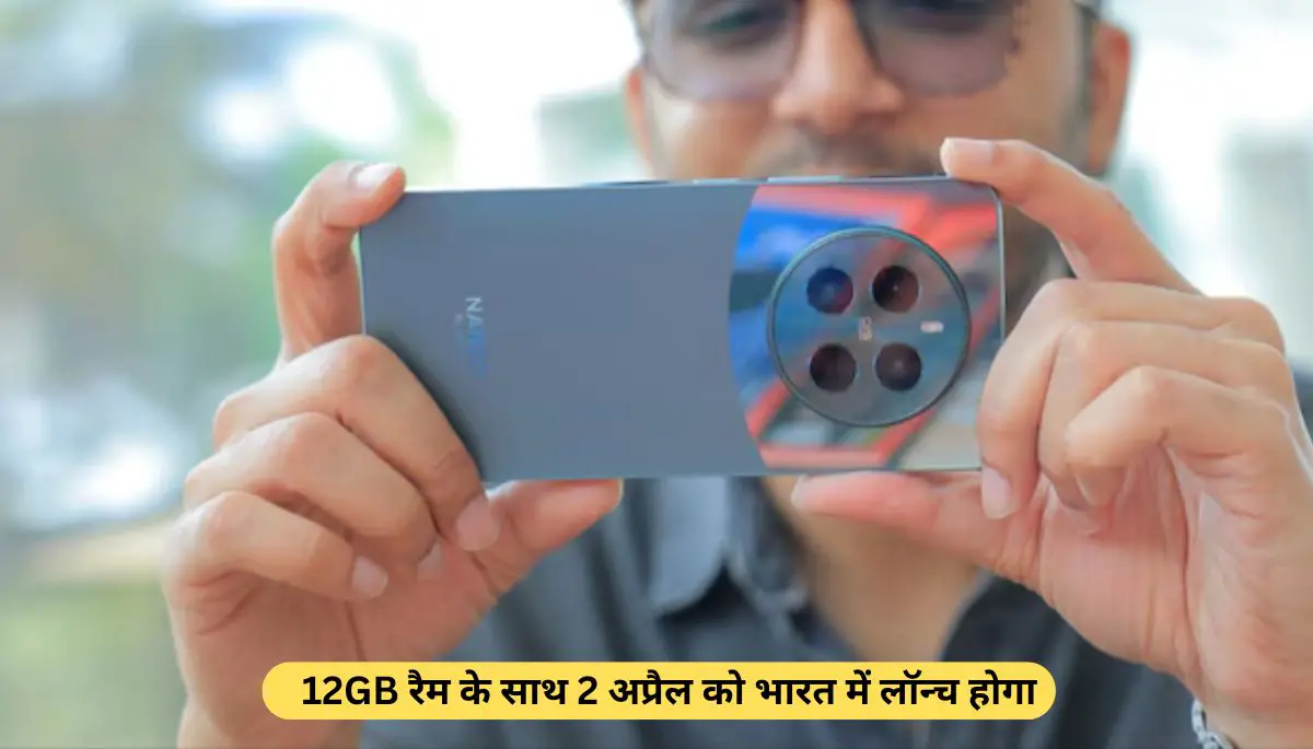 Realme 12x 5G Launch Date & Price In India