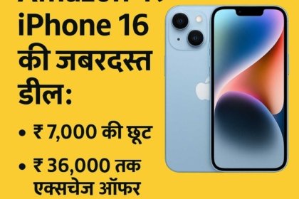 Apple iPhone 16 deal